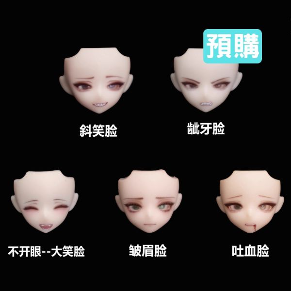 《西西里往事》替換臉 吊卡 羅倫佐 8分 MJD 可動人偶 悸動瞬息 The Past in Silily 機械關節人偶 《西西里往事》替換臉 吊卡 羅倫佐 8分 MJD 可動人偶 悸動瞬息 The Past in Silily Mechanically Jointed Dolls 機械關節人偶