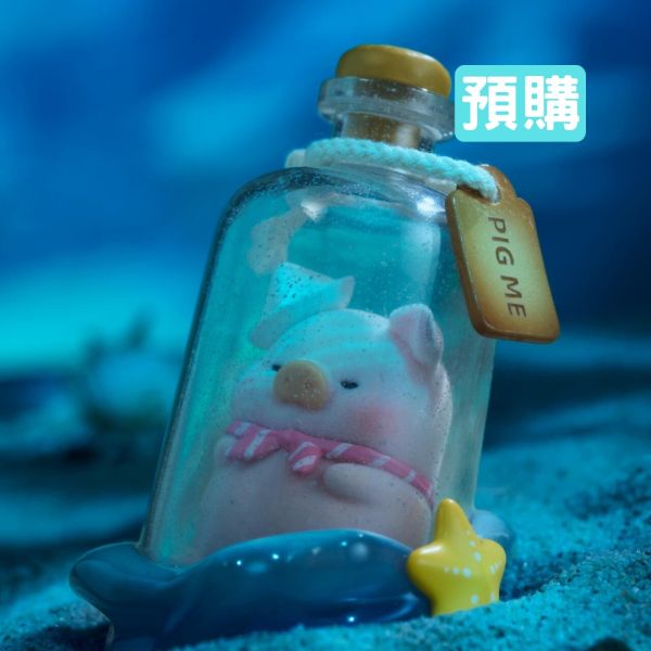 CICI's Story × Toyzeroplus LuLu豬 海洋系列 LuLu the Piggy CICI's Story,Toyzeroplus,LULU豬 海洋系列,盲盒,上班好朋友,盲盒 專賣,lulu the piggy,52TOYS,Dreamy Blue Ocean LuLu the Piggy