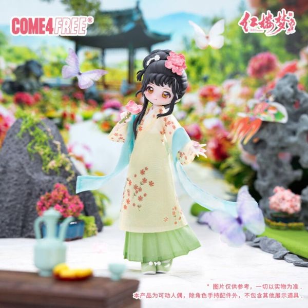 《紅樓夢》8分 BJD娃 Come4free 盲盒 Ball-Jointed Doll 紅樓夢 8分 BJD娃 Come4free 盲盒 Ball-Jointed Doll