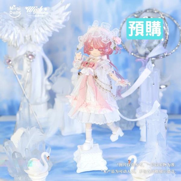 逃跑的星願少女 冒險系列 BJD盲盒 Ball-Jointed Doll 可動人偶 MIRAIDOLLS 未境霓偶 逃跑的星願少女 冒險系列 BJD盲盒 Ball-Jointed Doll 可動人偶 MIRAIDOLLS 未境霓偶