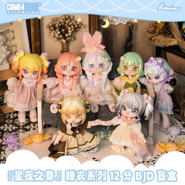 Bonnie 邦倪兔 星夜之章 12分 BJD娃 盲盒 Ball-Jointed Doll 邦倪兔 Bonnie,邦倪兔 星夜之章,12分 BJD娃盲盒,Ball-Jointed Doll,上班好朋友,BJD盲盒 專售