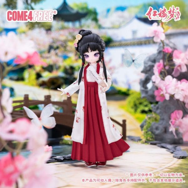 《紅樓夢》8分 BJD娃 Come4free 盲盒 Ball-Jointed Doll 紅樓夢 8分 BJD娃 Come4free 盲盒 Ball-Jointed Doll