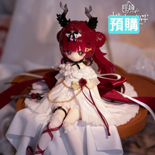 咩綺 Meki【終末祝福】8分BJD盲盒 Ball-Jointed Doll 可動人偶 造物之心 咩綺 Meki【終末祝福】8分BJD盲盒 Ball-Jointed Doll 可動人偶 造物之心