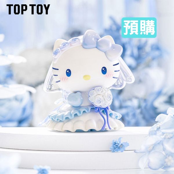 三麗鷗家族 浪漫婚禮系列 SANRIO Romantic Wedding 盲盒 TOP TOY 三麗鷗浪漫婚禮,SANRIO婚禮,庫洛米 婚紗 盲盒,TOP TOY,上班好朋友,盲盒專賣