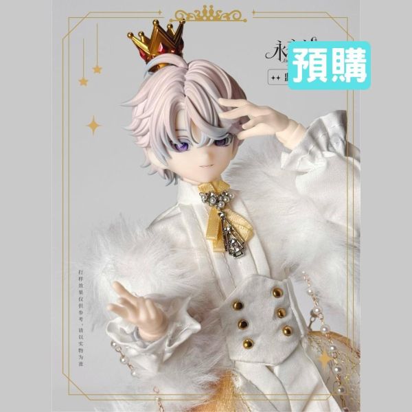 《永夜刻痕》特6 男體 BJD 盲盒 可動人偶 Ball-Jointed Doll 魔屋阿特 MOOWOOART 永夜刻痕 特6 男體 BJD 盲盒 可動人偶 Ball-Jointed Doll 魔屋阿特 MOOWOOART