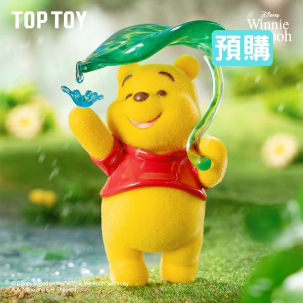 小熊維尼的快樂時光 Winnie the Pooh Happy Time TOP TOY 植絨盲盒 小熊維尼的快樂時光盲盒,小熊維尼 盲盒,維尼 盲盒,維尼的快樂時光,Winnie the Pooh Happy Time,TOP TOY 盲盒,TOP TOY 植絨 盲盒