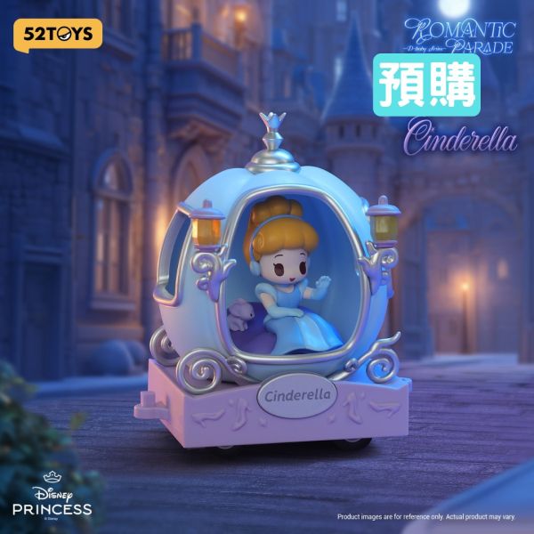 迪士尼公主 D-Baby 浪漫巡遊 Disney Princess D-baby Romantic Parade 盲盒 52TOYS 迪士尼公主 D-Baby 浪漫巡遊 Disney Princess D-baby Romantic Parade 盲盒 52TOYS