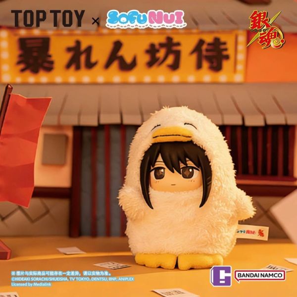 Sofu Nui 銀魂 ぎんたま 搪膠毛絨盲盒 BANDAI NAMCO Sofu Nui 銀魂 ぎんたま 搪膠毛絨盲盒 BANDAI NAMCO,盲盒,盲盒 專賣,上班好朋友