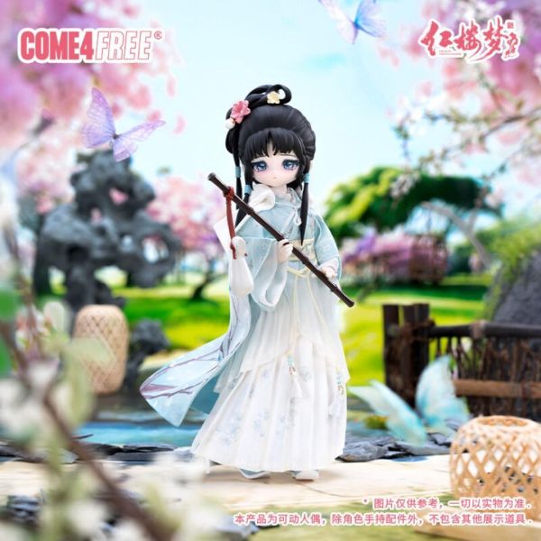 《紅樓夢》8分 BJD娃 Come4free 盲盒 Ball-Jointed Doll 紅樓夢 8分 BJD娃 Come4free 盲盒 Ball-Jointed Doll