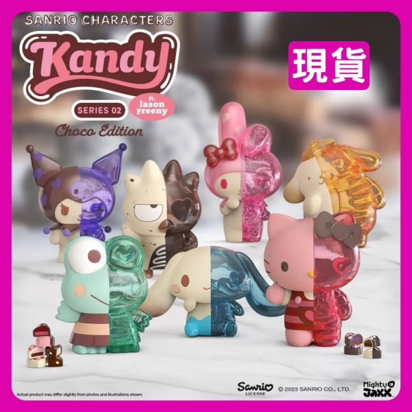 Mighty Jaxx KANDY × Sanrio 半解剖 三麗鷗糖果甜心二代 巧克力糖系列 Mighty Jaxx,KANDY Sanrio 02,半解剖 三麗鷗 糖果甜心2,FREENYS HIDDEN,潮玩,潮流玩具,盲盒,手辦,三麗鷗家族