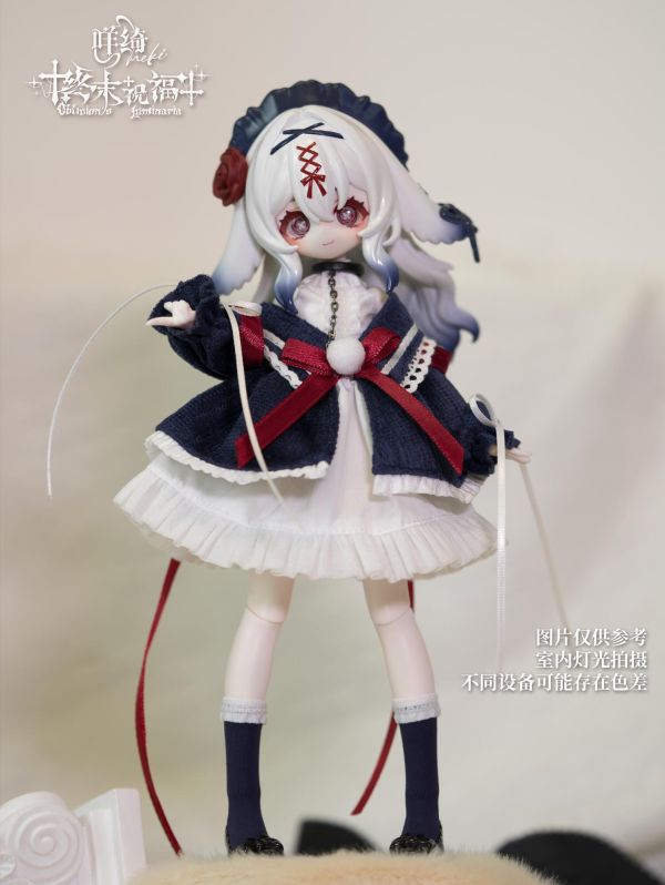 咩綺 Meki【終末祝福】8分BJD盲盒 Ball-Jointed Doll 可動人偶 造物之心 咩綺 Meki【終末祝福】8分BJD盲盒 Ball-Jointed Doll 可動人偶 造物之心