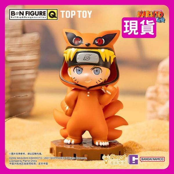 BNFigure Q 火影忍者 疾風傳 NARUTO Pajamars 盲盒 BNFigure Q 火影忍者 疾風傳,NARUTO Pajamars,盲盒,上班好朋友,盲盒專賣