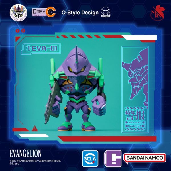 QMSV《新世紀福音戰士》萬代 BANDAI EVANGELION 初號機 暴走 使徒 QMSV《新世紀福音戰士》萬代 BANDAI EVANGELION 初號機 暴走 使徒