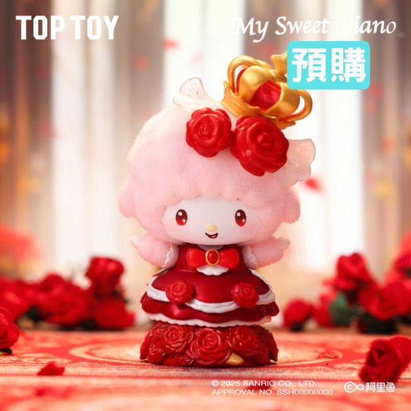 三麗鷗家族 玫瑰之夜系列 SANRIO 玫瑰之夜 盲盒 TOP TOY 三麗鷗玫瑰之夜,SANRIO 玫瑰之夜,庫洛米 盲盒,TOP TOY,上班好朋友,盲盒專賣
