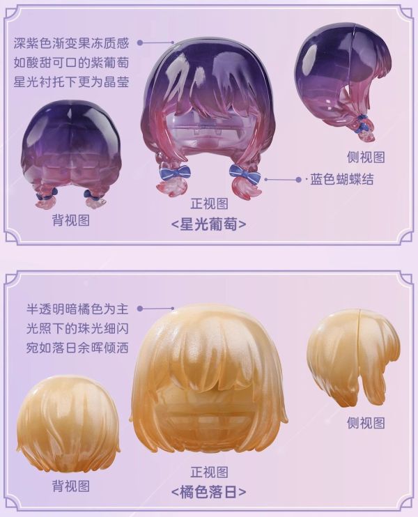 LIRORO 星河號角系列 髮片盲袋 12分BJD娃 可動關節玩偶 Ball-Jointed Doll LIRORO 星河號角 髮片盲袋,12分BJD娃,可動關節玩偶,Ball-Jointed Doll,上班好朋友