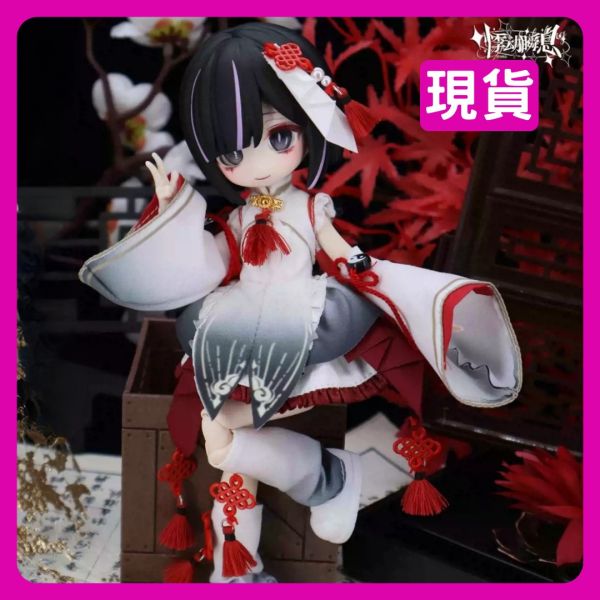 《乾為天》娃衣 一萬次出逃計畫 12分 BJD娃 可動人偶衣服 一萬次出逃計畫 BJD,12分 BJD,BJD娃 盲盒,Ball-Jointed Doll,12分 可動人偶,悸動瞬息,娃衣,乾為天 娃衣,出逃體 12分人偶 衣服