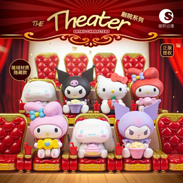 三麗鷗 Sanrio 劇院系列 The Theater 盲盒 三麗鷗 劇院系列,SANRIO The Theater,毛絨 掛飾,毛絨 盲盒,上班好朋友 盲盒 專賣