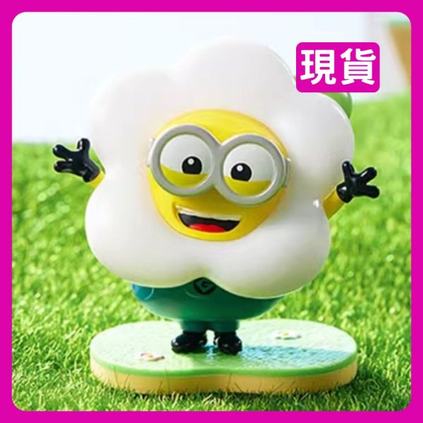 小小兵 Minions 花花公園系列 小黃人 盲盒 小小兵 花花公園系列,小黃人花花公園盲盒,小小兵盲盒,小小兵 Minions,小黃人,Minions At Work,盒玩,公仔,手辦,上班好朋友