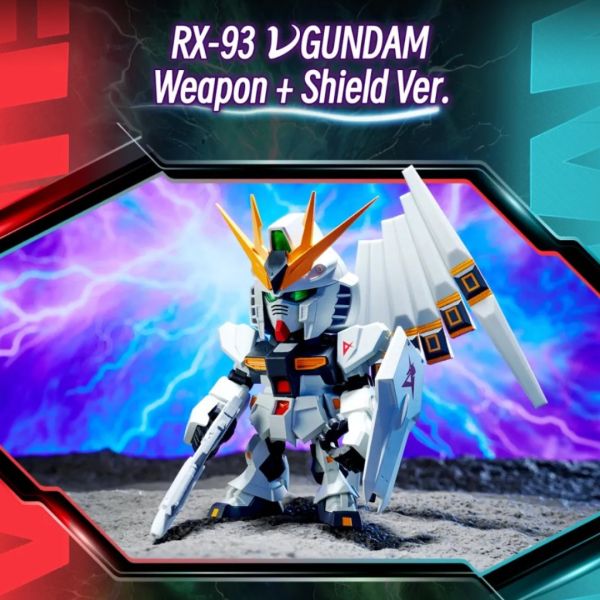 QMSV Mini RX-93 νGUNDAM 牛鋼 Nu鋼 萬代 BANDAI 南夢宮 QMSV Mini RX-93,QMSV 牛鋼,QMSV NU鋼,萬代 BANDAI,南夢宮,盲盒 專賣,上班好朋友