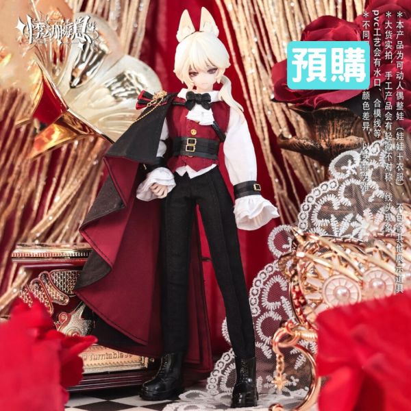 《西西里往事》吊卡 羅倫佐 8分 MJD 可動人偶 悸動瞬息 The Past in Silily 機械關節人偶 《西西里往事》吊卡 羅倫佐 8分 MJD 可動人偶 悸動瞬息 The Past in Silily Mechanically Jointed Dolls 機械關節人偶