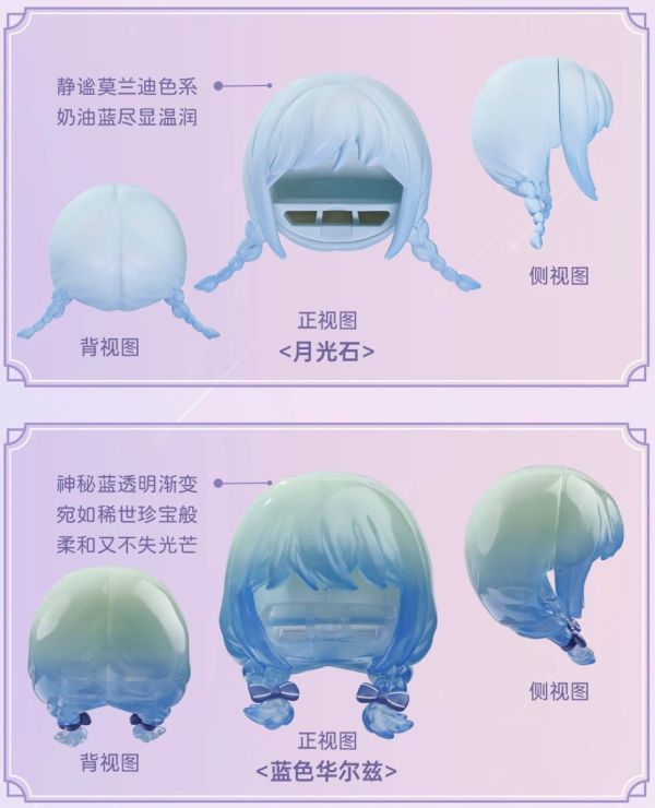 LIRORO 星河號角系列 髮片盲袋 12分BJD娃 可動關節玩偶 Ball-Jointed Doll LIRORO 星河號角 髮片盲袋,12分BJD娃,可動關節玩偶,Ball-Jointed Doll,上班好朋友