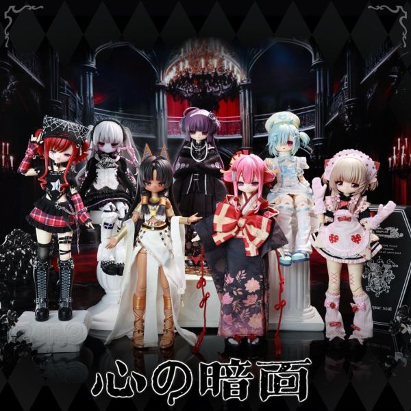 《心之暗面》特6分 BJD 可動人偶 盲盒 Ball-Jointed Doll Heart Studio 《心之暗面》特6分 BJD 可動人偶 盲盒 Ball-Jointed Doll Heart Studio