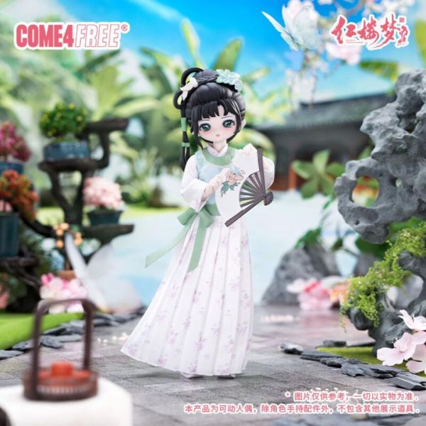 《紅樓夢》8分 BJD娃 Come4free 盲盒 Ball-Jointed Doll 紅樓夢 8分 BJD娃 Come4free 盲盒 Ball-Jointed Doll