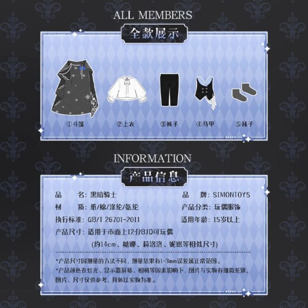SIMONTOYS 黑暗騎士 手工娃衣 12分BJD娃 可動人偶衣服 手工 娃衣,黑暗騎士 娃衣,12分BJD娃,可動人偶 娃衣,Ball-Jointed Doll,上班好朋友