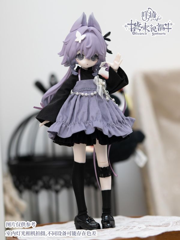 咩綺 Meki【終末祝福】8分BJD盲盒 Ball-Jointed Doll 可動人偶 造物之心 咩綺 Meki【終末祝福】8分BJD盲盒 Ball-Jointed Doll 可動人偶 造物之心
