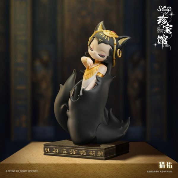 Sleep 珍寶館系列 Sleep The Treasure Gallery 52TOYS 52TOYS,Sleep珍寶館,Sleep 盲盒,盒玩,公仔,手辦