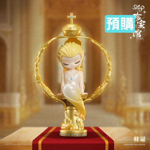 Sleep 珍寶館系列 Sleep The Treasure Gallery 52TOYS 52TOYS,Sleep珍寶館,Sleep 盲盒,盒玩,公仔,手辦