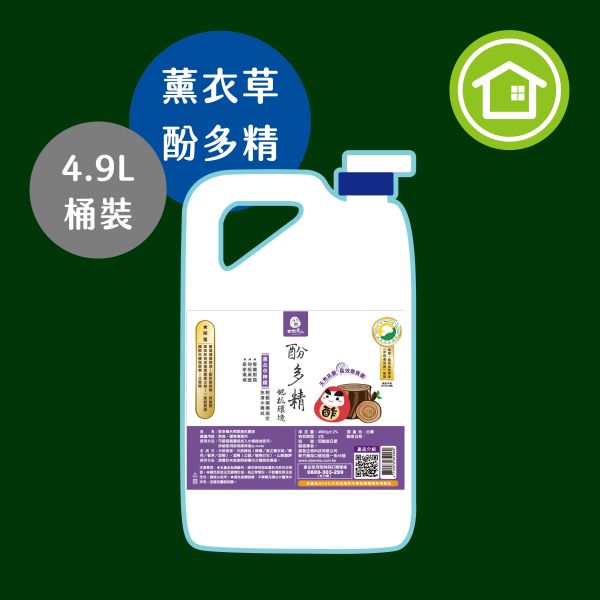 木酢酚多精除臭抗菌液 1L / 4.9L 無寵環境 環境除臭液,居家清潔,天然清潔劑,木酢,木酢寵物達人