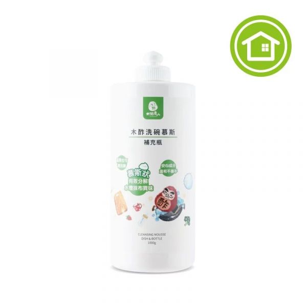 【人用】木酢洗碗慕斯340g / 1000g（可洗蔬果 好沖洗不殘留） 【人用】木酢控油洗髮精490g【#23301】中長髮適用