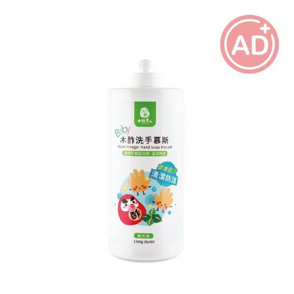 【人用】木酢洗手慕斯 340g / 1000g / 4900g 人用_木酢洗手慕斯