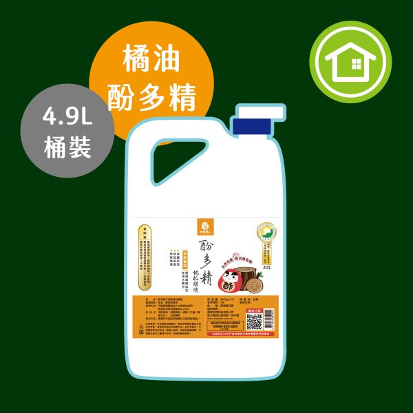 木酢酚多精除臭抗菌液 1L / 4.9L 無寵環境 環境除臭液,居家清潔,天然清潔劑,木酢,木酢寵物達人