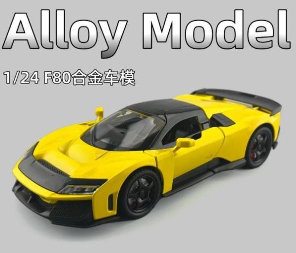 1/24 仿真 法拉利 F80 1:24 