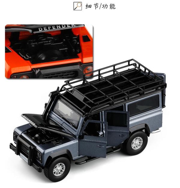 1:32 路虎 衛士 高質感 1/32 合金車 