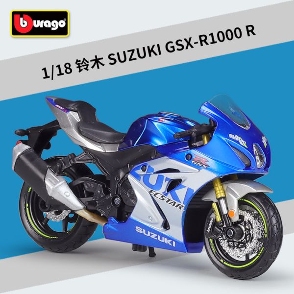 正版授權 Bburago 比美高 1/18 鈴木 SUZUKI GSX-R1000R 重機模型 仿賽 拉力車 