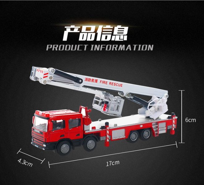 凱迪威 1:50 消防救援車 消防車 救援車 