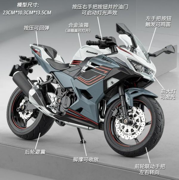 1:9 大型 川崎 忍者 400 忍400 重機模型 1/9 