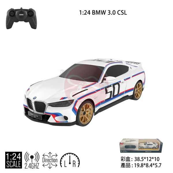 阿莎力 星輝 1:24 BMW 3.0 CSL 跑車 遙控車 