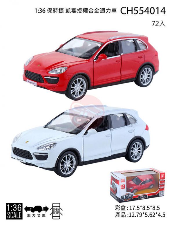 馬柯達 保時捷 凱宴 卡宴  休旅車 