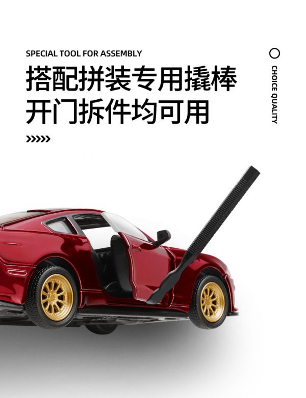 彩珀 1:42 合金 福特野馬GT 汽车模型 拼装車 組裝 