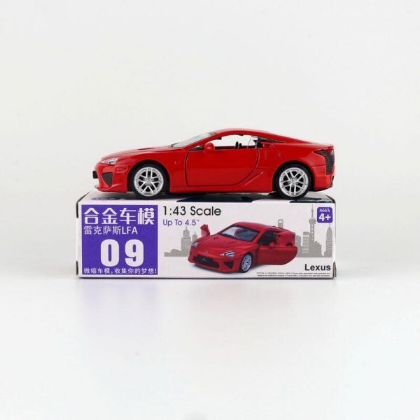 彩珀 系列4 正版合金小車 