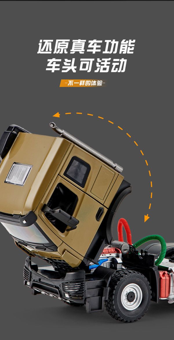 1:24 賓士 ACTROS 車頭 卡車頭 拖車 合金模型 模型車 卡車 1/24 