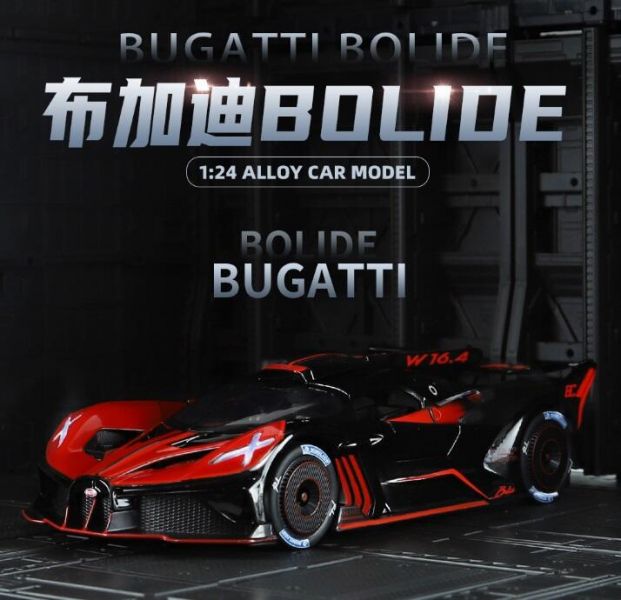 1/24 布加迪 BOLODE 合金車 模型車 