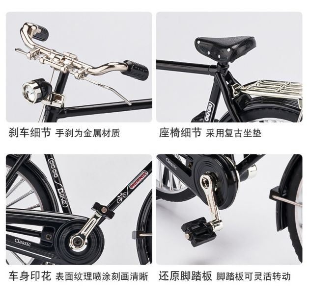 復古懷舊 經典 二八 自行車 腳踏車 