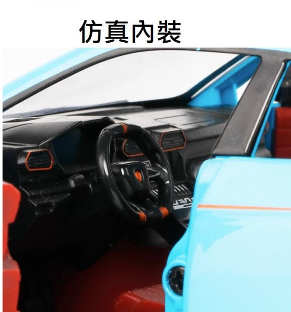 1/24 藍寶堅尼 URUS 邁莎銳 