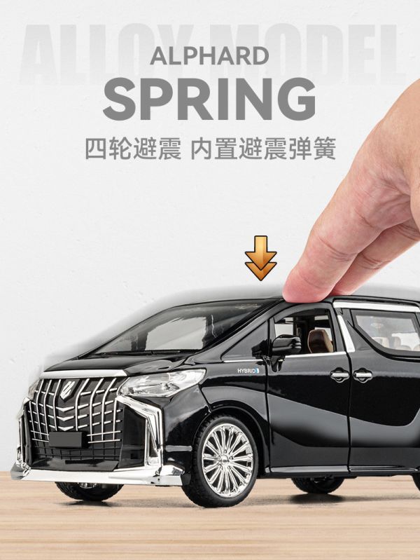 TOYOTA 阿法 旗艦商務 高仿真合金車 新版 