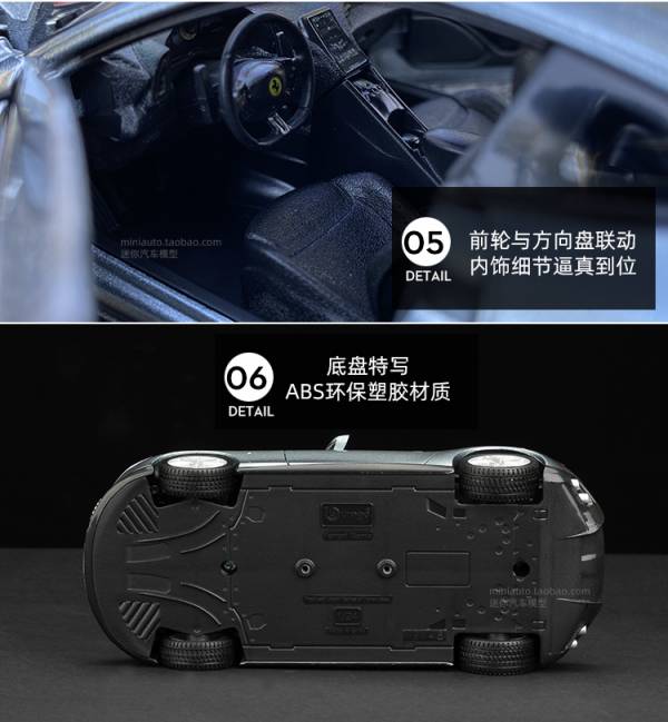 1/24 比美高 法拉利 羅馬 Ferrari Roma 